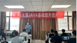 【黑馬太原校區】java基礎58期開班啦！